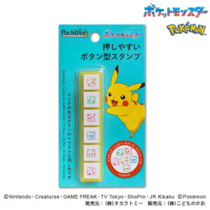 ���ǂ��̂��� �|�P�b�g�����X�^�[ �|�P����Pochitto6 2875-003