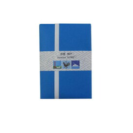 薫寿堂 印香 神戸 7種(KOBE、ポートタワー、風見鶏、船、イカリマーク、ルミナリエ、明石海峡大橋) 1039