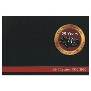 CMC �|�P�b�g�J�^���O 2020 POC2020