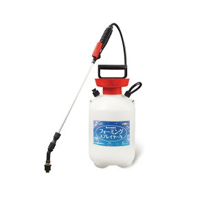 畜圧式発泡洗浄機 フォーミングスプレーヤーN 74010011