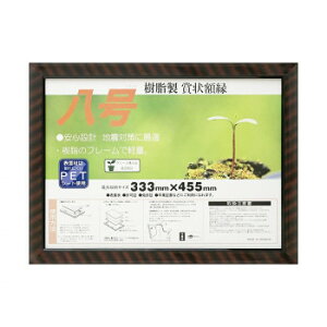 ܏z bN-R  33J335B4000