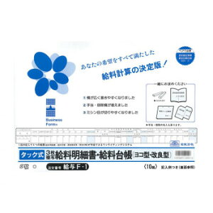 ^ F-1/^bN׏E䒠