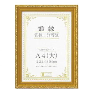 ܏z -R A4()  33J045C2500