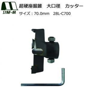 �X�^�[�G���@���d���@���@����a�@�J�b�^�[�@70.0�@28L-C700