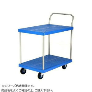 �v���X�`�b�N�e�[�u����ԁ@�e�[�u��2�i���@�X�g�b�p�[�t�@�ő�ύڗ�150kg�@PLA150Y-T2-DS