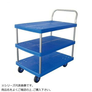 �v���X�`�b�N�e�[�u����ԁ@�e�[�u��3�i���@�X�g�b�p�[�t�@�ő�ύڗ�150kg�@PLA150Y-T3-DS