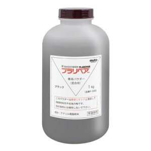 ���`��C�܁@�v�����y�A(R)�@�p�E�_�[(��)�@1kg P-1000�@��