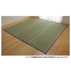 �����Y���� ��~�� �J�[�y�b�g �o�ڐD �u���v �{��3�� ��191×286cm 1010030015302