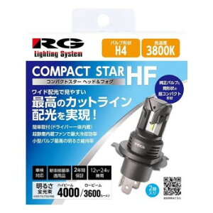 R-GEAR ���[�V���O�M�A LED H4 12/24V 3800K RGH-P944