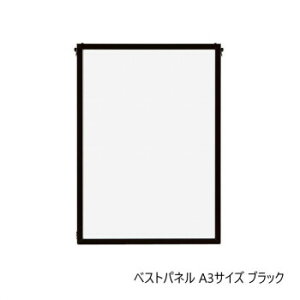 A.P.J. A~t[EA~pl xXgpl A3TCY(297×420mm)@ubNE0020168023