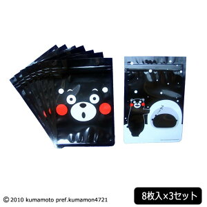 F-36-8F3 ܃̎ĝăJC~|[` (8)×3Zbg