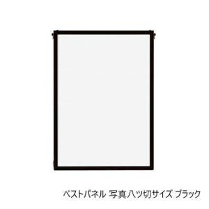 A.P.J. A~t[EA~pl xXgpl ʐ^c؃TCY(163×213mm)@ubNE0020186027