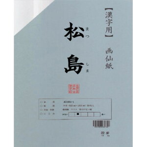 p历@@؁@20@|EAC1201-21