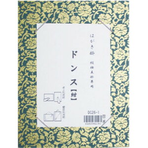 はがき掛 ドンス 紺・DC26-1