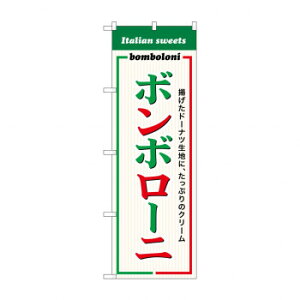 ��G_�̂ڂ� SNB-9786 �{���{���[�j