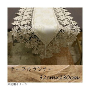 �]�G �e�[�u�������i�[ �o�����W���K�[�h�D 32×230cm 388-230