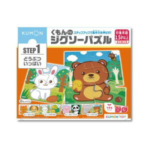 KUMON ������ STEP1 �ǂ��Ԃ����ς� 1.5�Έȏ� JP-14