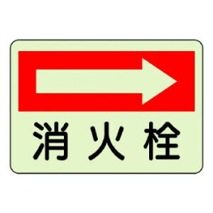 ���j�b�g �h�ΕW���@���ΐ��@�E 825-42