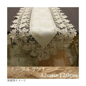 �]�G �e�[�u�������i�[ �o�����W���K�[�h�D 32×120cm 388-120
