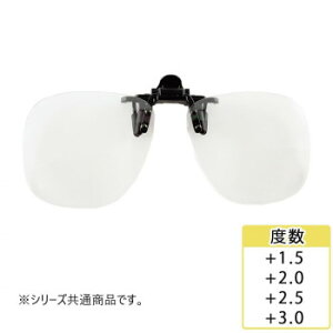 �N���b�v�ŊȒP�ɘV�ዾ��! CLIP UP �N���b�v�A�b�v�V�j�A�O���X L�T�C�Y SL-181L�@+3.0