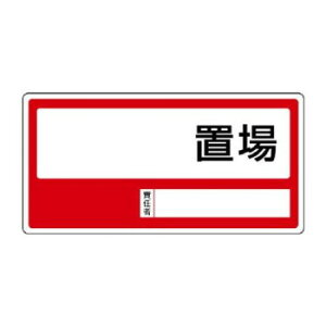 ���j�b�g �u��W���@�����u�� 818-35