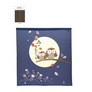 �s�������[�X�̂��@�X�̒m�b�ӂ��낤 BL�@W850×H900�@42208