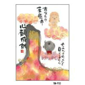 ؗH(݂䂤)|XgJ[hV[Y@E@c^×20Zbg