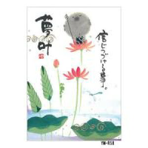 ؗH(݂䂤)|XgJ[hV[Y@G@c^×20Zbg