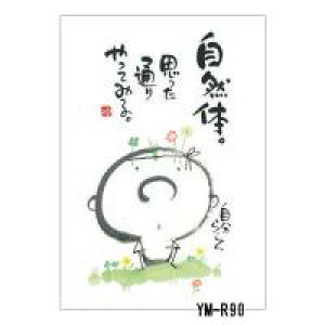 ؗH(݂䂤)|XgJ[hV[Y@H@c^×20Zbg