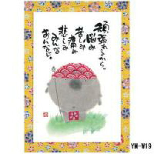 ؗH(݂䂤)|XgJ[hV[Y@I@c^×20Zbg