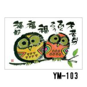 ؗH(݂䂤)|XgJ[hV[Y@A@^×20Zbg