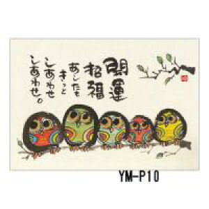 ؗH(݂䂤)|XgJ[hV[Y@B@^×20Zbg