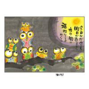 ؗH(݂䂤)|XgJ[hV[Y@C@^×20Zbg