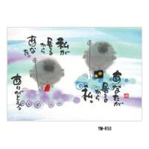 ؗH(݂䂤)|XgJ[hV[Y@D@^×20Zbg