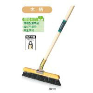 eg@݃z[L@ؕ@30cm
