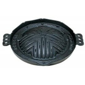 鉄鍋　ジンギスカン鍋(穴有り)　22cm　YA3-72-9