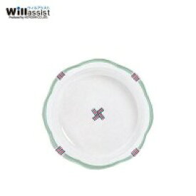 ユニバーサル食器(介護・福祉用)　ウィルアシスト　ほのぼの食器　11cm小鉢　703