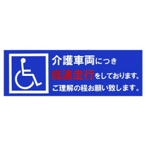 ���m�}�[�N���쏊�@�Ɩ��p�ԗ��X�e�b�J�[�@�ᑬ���s�@SD-18�@SD-18