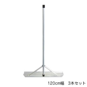 Switch-Rake�@�A���~�g���{�@3�{�Z�b�g�@120cm���@BX-78-62
