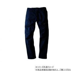 ジーベック(XEBEC) 1556  クレスタ21カーゴパンツ  紺  S 作業服 ジーベック ストレッチカーゴパンツ」の人気商品一覧 | 安い商品を通販サイトから探す - 価格.com