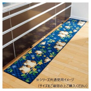 �ӂ��낤 �L�b�`���}�b�g(�R�ۖh�L �z������) ���{�� 65×180cm �l�C�r�[