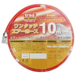 TRAD�@�G�A�[�z�[�X�@6.5×10�@10m�@TAH-6510�@360702
