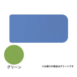  yׂ~߃}bgAR  535-293 O[ 476975 S1055