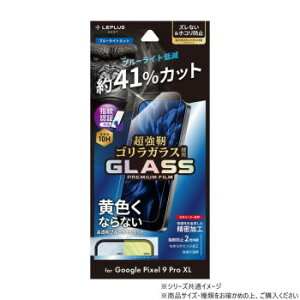 Google Pixel 9 Pro XL �K���X�t�B���� �S�����K���X �u���[���C�g�J�b�g LN-24WP2FGOB 9�Z�b�g