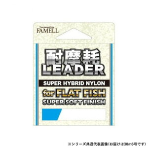 ���}�g���e�O�X �ϖ��Ճi�C�������[�_�[for FLAT FISH 30m 6�� 20�Z�b�g