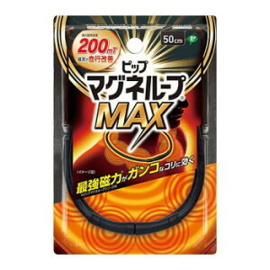 sbv }Ol[v MAX 50cm ubN 595801
