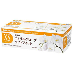 サラヤ 掃除用手袋 ニトリルグローブSF 250枚 ホワイトXS 50984