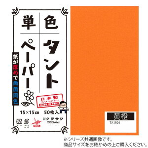 PF^g肪 25cm 20 No.04 TA2504 5Zbg