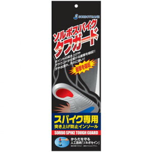 ソルボ スパイクタフガード ブラック M(25.0〜26.0cm)・61223