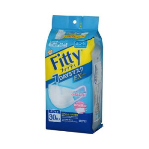 フィッティ 7DAYSマスクEXプラス ふつうサイズ 30枚入 433677 M0729
